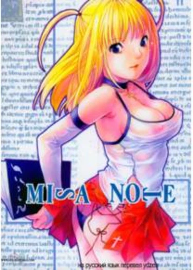 Misa Note