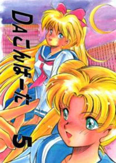 Da Konbaata 5
