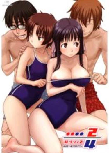 Shoujo Material - глава 1 (Две четверти)