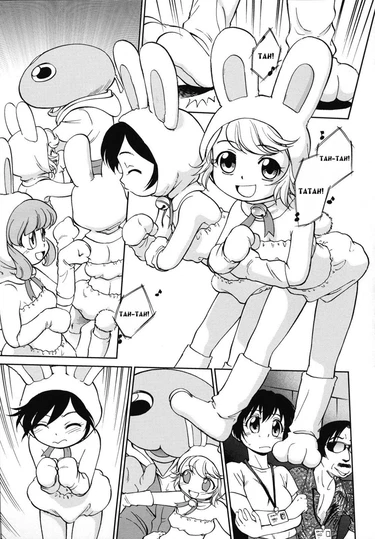 Ero Imo - часть 4. Вместе с Гаа-таном (Together With Gaa-Tan)