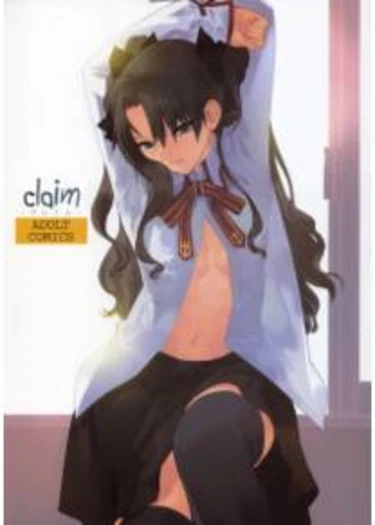 Claim