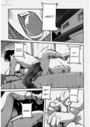 Shizuka