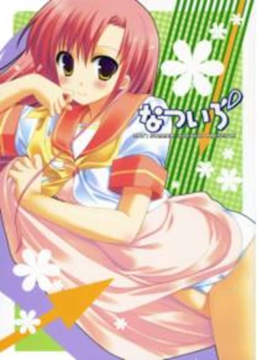 Natsuiro Musashi