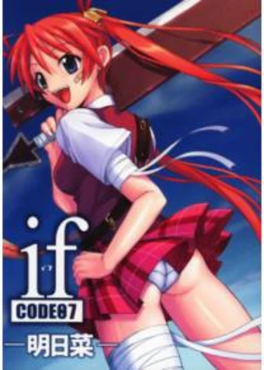 If Code 07