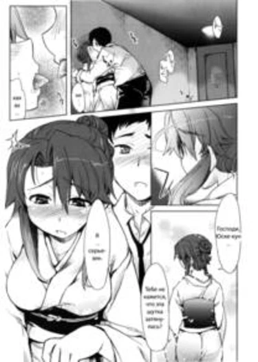 TomoHaha