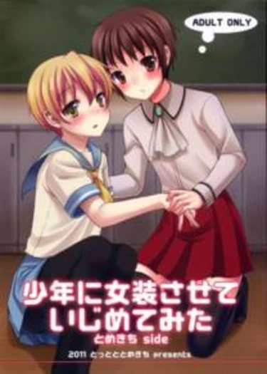 Shounen ni Josou Sasete Ijimete Mita