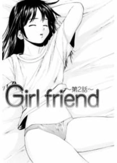 Otokonoko Onnanoko (Boy Girl) - глава 3 (Подружка 2 (Girlfriend 2))