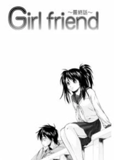 Otokonoko Onnanoko (Boy Girl) - глава 4 (Подружка 3 (Girlfriend 3))