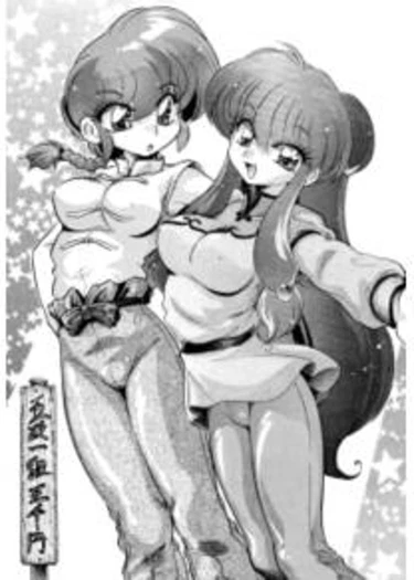 Gomai Hitokumi Sanzeyen