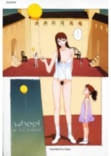 Wheel (Шарик)