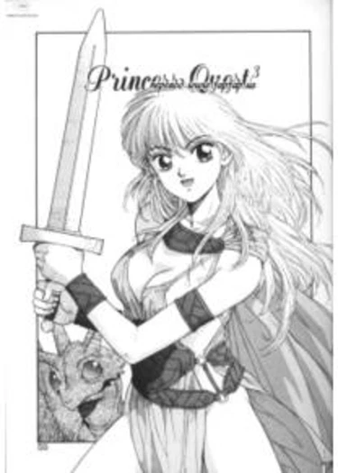 Princess Quest Saga - глава 4 (Похождения принцессы)