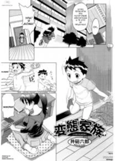 Hentai Kazoku (Суперсемейка)