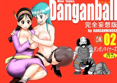 Danganball Kanzen Mousou Han - Часть 2
