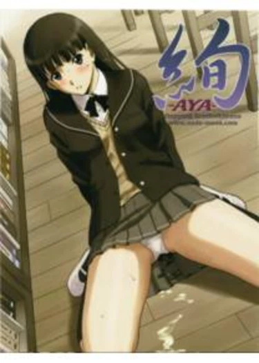 Aya