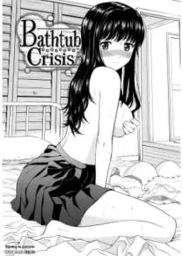 Hajirai Break - часть 7 (Bathtub Crisis)