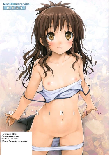 OshiRiTo