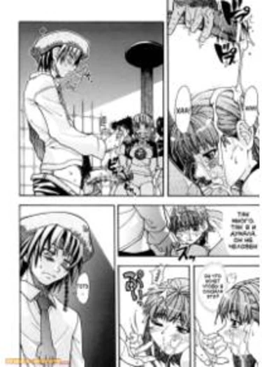 Shining Musume - глава 4 (Caper 2)