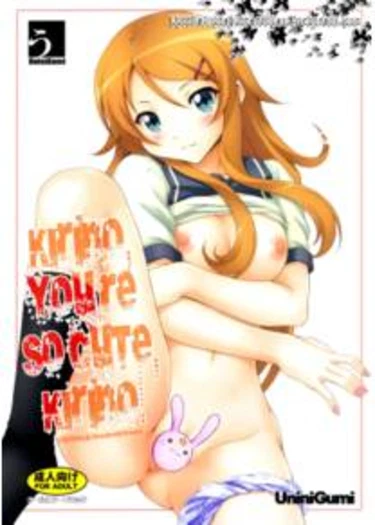 Kirino Kawaii yo Kirino (Kirino, You're So Cute, Kirino)
