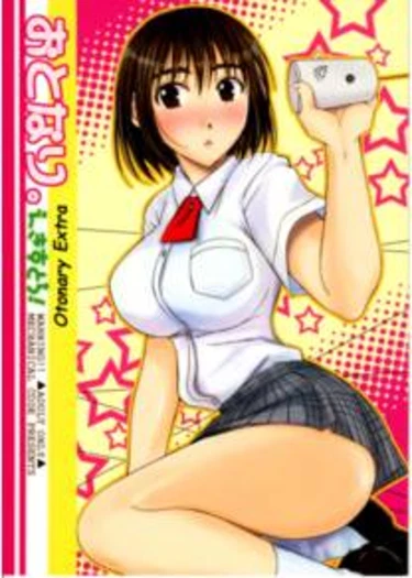 Otonari Extra