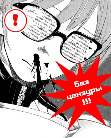 Аники-сэнсэй (Aniki-Sensei)