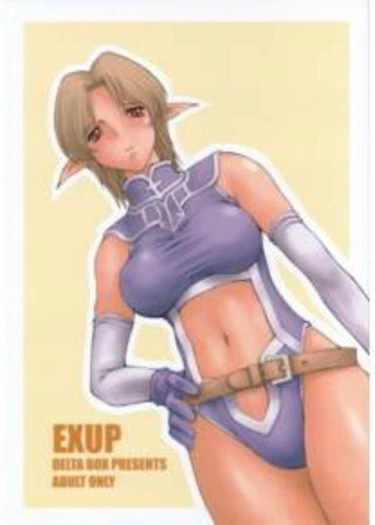 EXUP