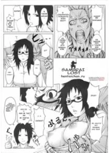 Hebi no Ketsu