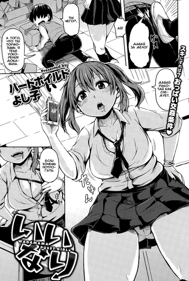 Iinari