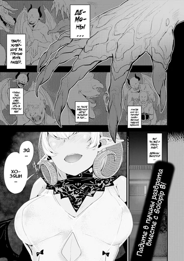 Похоть! (Sexual Urge!)