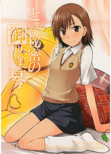 Railgun secret (Секрет Рейлган)