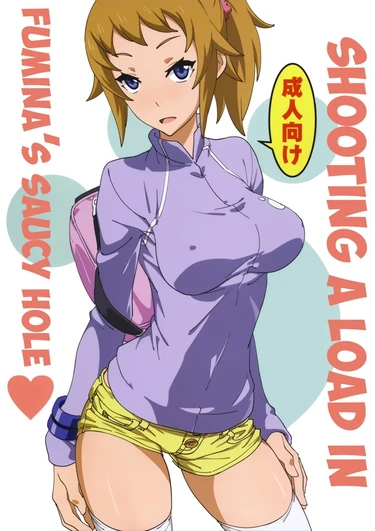 Fumina no Namaiki na Ana ni Pyu (Shooting a Load in Fumina’s Saucy Hole)