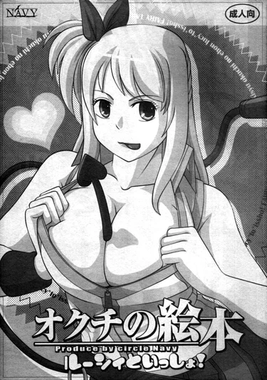 Mouth’s Picture book -Featuring Lucy