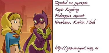 Purple Trouble (Фиолетовый плен)