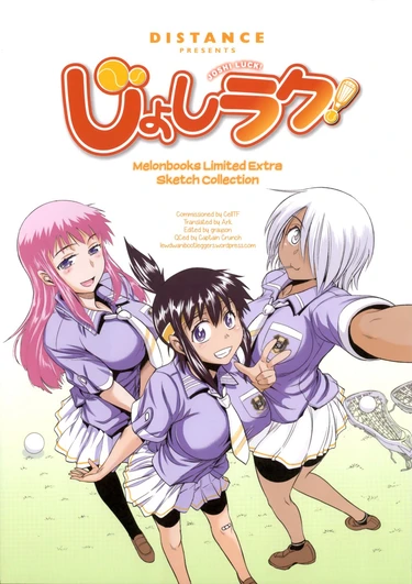 Girls Lacrosse Club - Глава 13 (Joshi Luck! MelonBooks + Toranoana Extras)