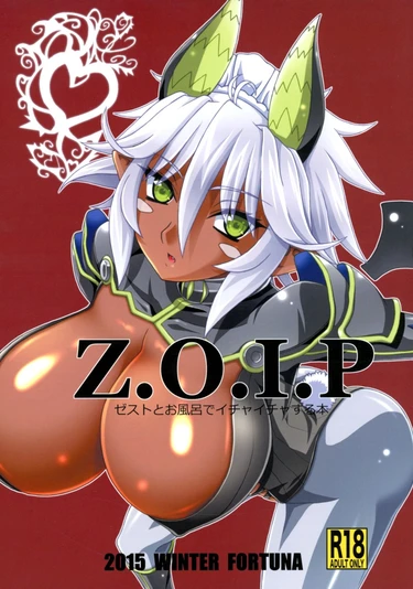 Z.O.I.P (В цвете)