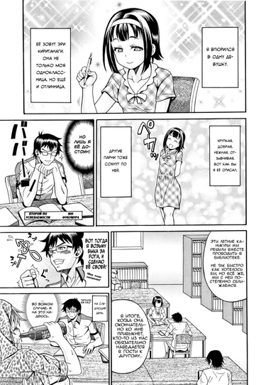 Tosho Kan de Suteru!!