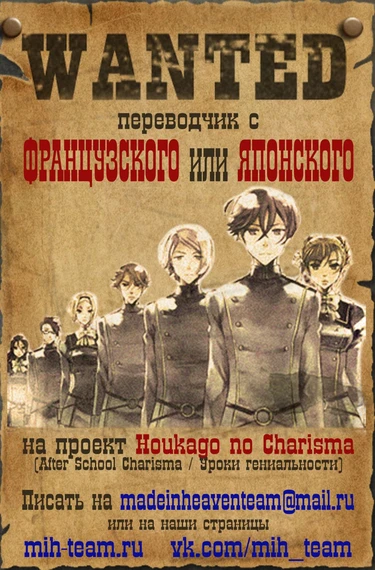 Refrain Love - глава 34 (Круговорот любви)