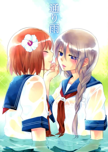 A Passing Shower (Мимолётный дождь)