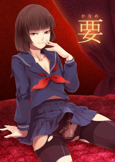 Kaname - часть 1