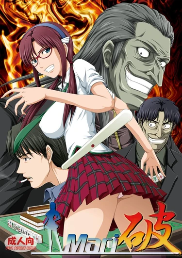 Mari Ha!