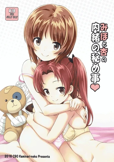 Miho to Anzu no Naisho no Himegoto (Секрет Михо и Анзу)
