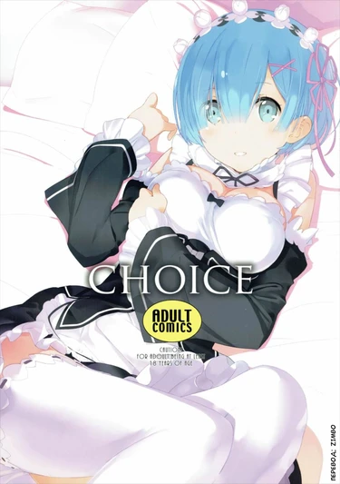 Choice (Выбор) - глава 1