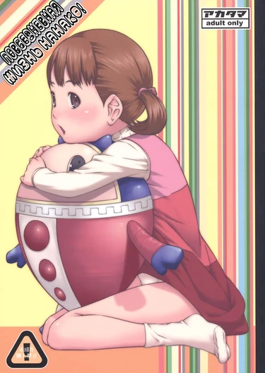 Everyday Nanako Life! - глава 1