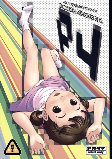 Everyday Nanako Life! - глава 2