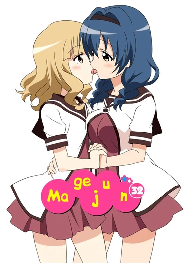 Magejun 32