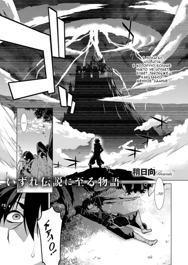 Ashita, Sekai ga Owarunara (If the World Were to End Tomorrow)