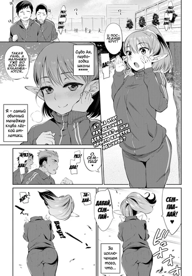 У неё честное тело (Her Body Is Honest)