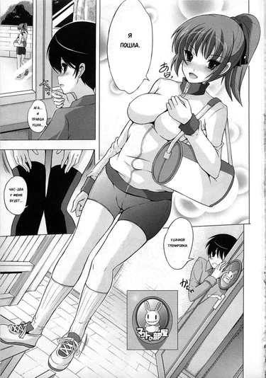 TWINS GIRLS!? (Близняшки?!)