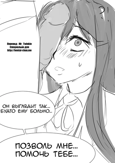 Yuri fuck (Трах Юри)