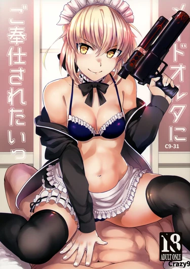 Maid Alter Ni Gohoushi Saretai (Я хочу, чтобы обо мне позаботилась горничная-альтер)