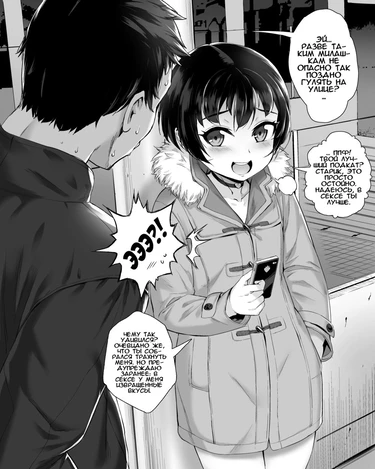 Manga no Renshu